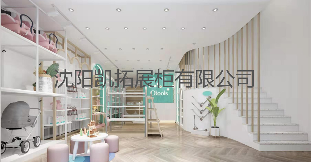 婴童用品展柜