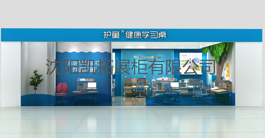 婴童用品展柜